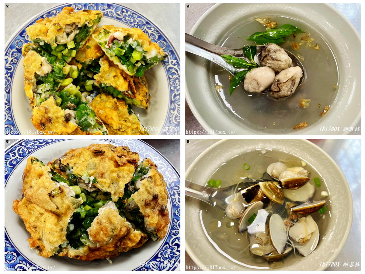 網站近期文章：【彰化芳苑美食】樹仔下蚵嗲｜白馬普天宮旁超人氣銅板小吃！外皮酥脆不油膩，現燙蚵仔仁湯超鮮甜