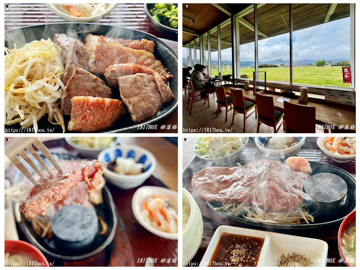 網站近期文章：【九州自由行】阿蘇隱藏版美食！「青空食堂」大片落地窗前的味彩牛排 vs 炙燒牛燒肉，浪漫的雙人午餐提案！