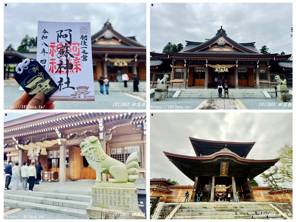 網站近期文章：【九州熊本】阿蘇神社一日遊攻略：必買除厄開運御守、限定御朱印與門前町商店街美食巡禮！