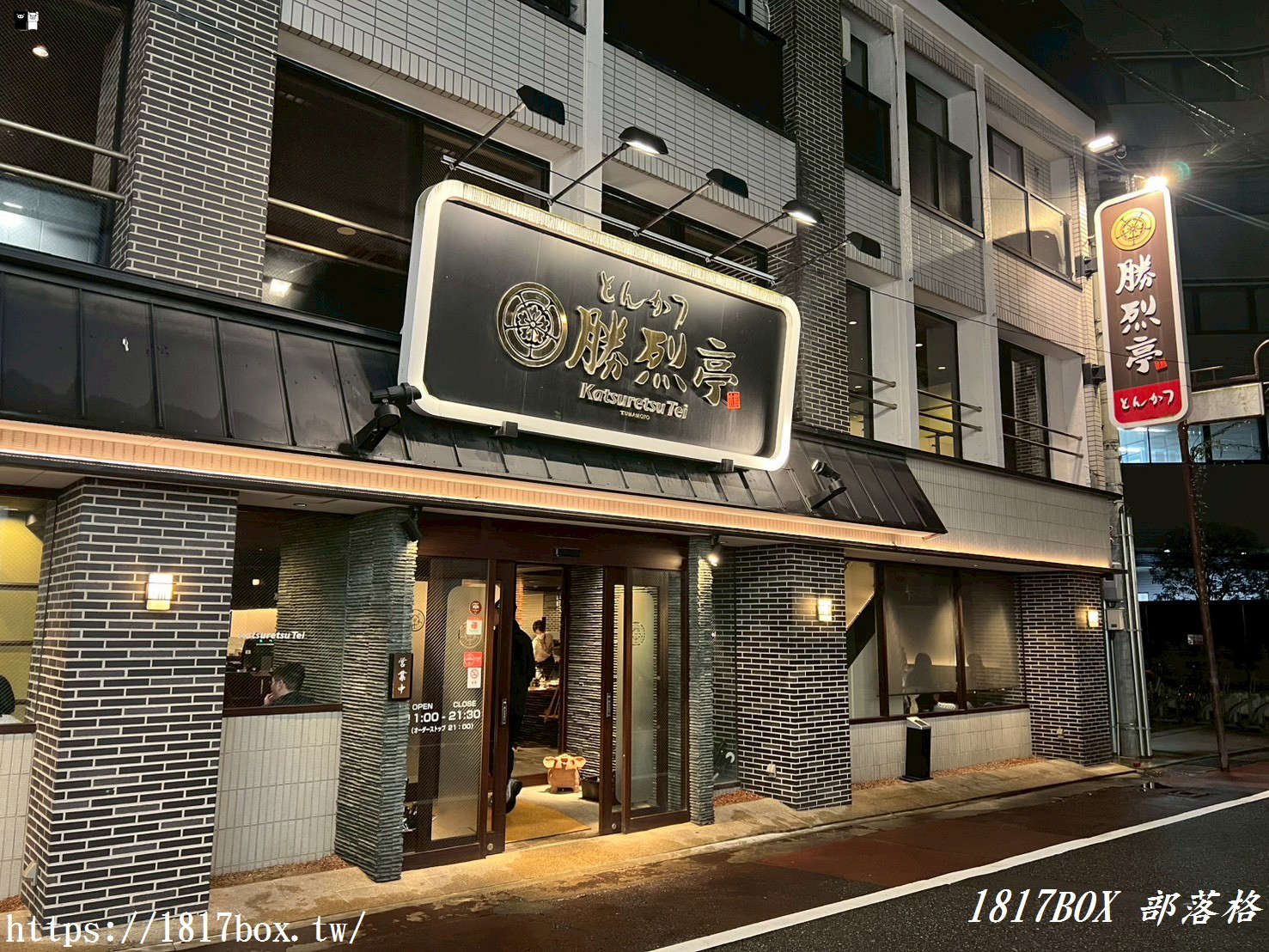 熊本第一名炸豬排！勝烈亭新市街本店：夢幻「六白黑豬」對決「香酥黑豬里肌肉」，米其林推薦的殿堂級爆汁口感！