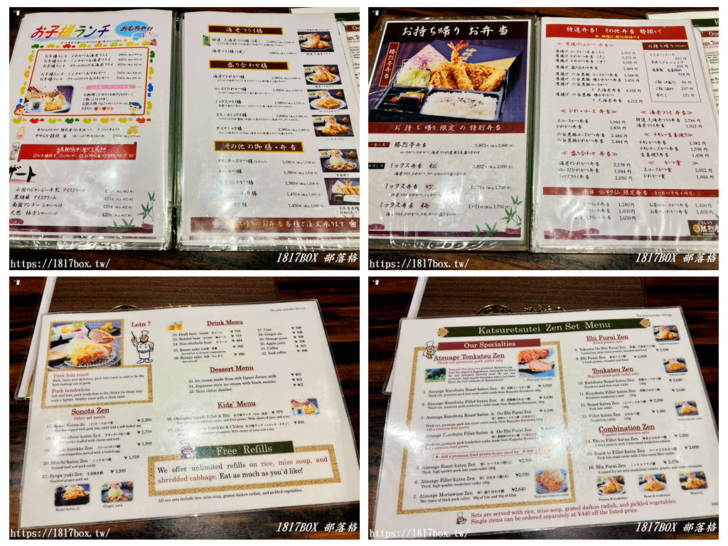 熊本第一名炸豬排！勝烈亭新市街本店：夢幻「六白黑豬」對決「香酥黑豬里肌肉」，米其林推薦的殿堂級爆汁口感！