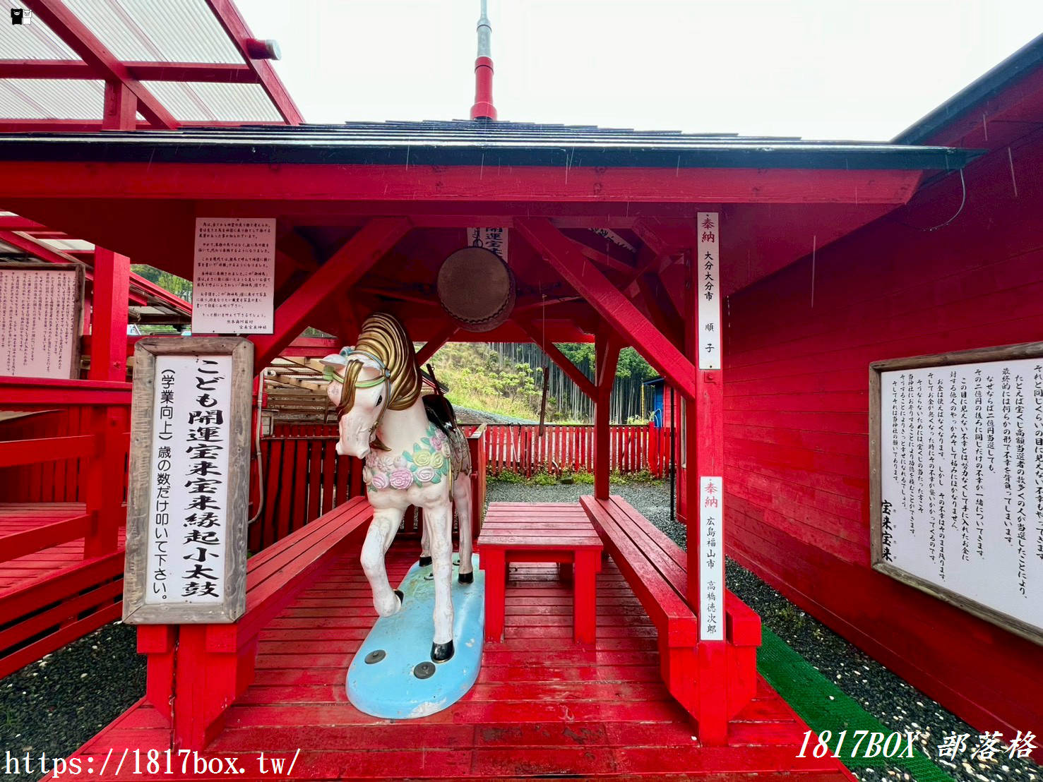 【熊本自由行】連日本人都來排隊求明牌！南阿蘇「寶來寶來神社」超狂發財岩，想中樂透彩券必去！