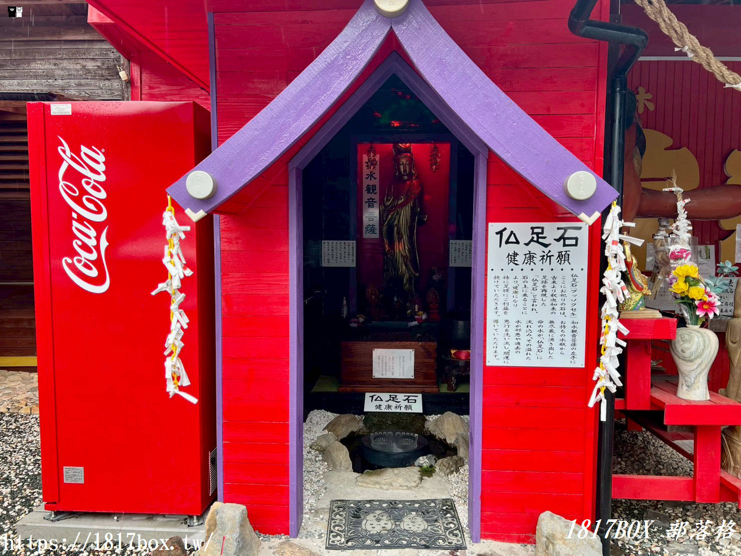 【熊本自由行】連日本人都來排隊求明牌！南阿蘇「寶來寶來神社」超狂發財岩，想中樂透彩券必去！