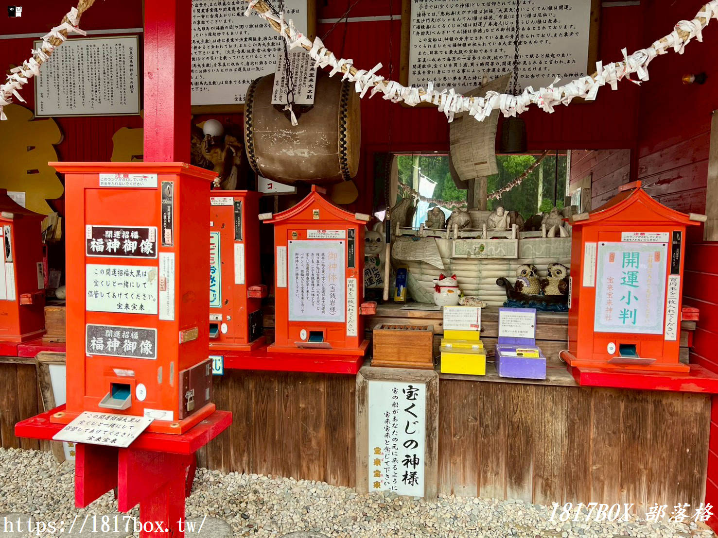 【熊本自由行】連日本人都來排隊求明牌！南阿蘇「寶來寶來神社」超狂發財岩，想中樂透彩券必去！