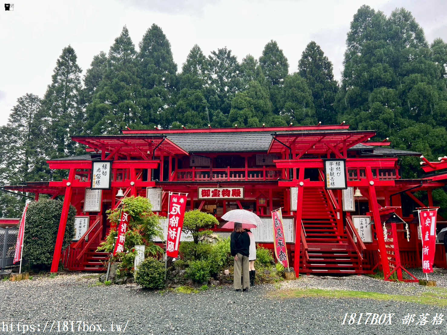 【熊本自由行】連日本人都來排隊求明牌！南阿蘇「寶來寶來神社」超狂發財岩，想中樂透彩券必去！