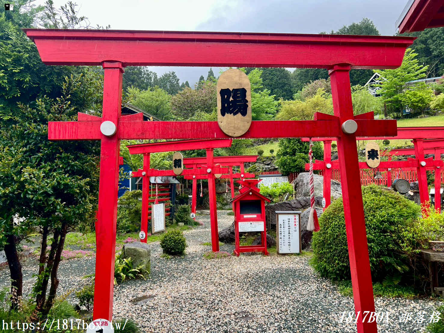 【熊本自由行】連日本人都來排隊求明牌！南阿蘇「寶來寶來神社」超狂發財岩，想中樂透彩券必去！