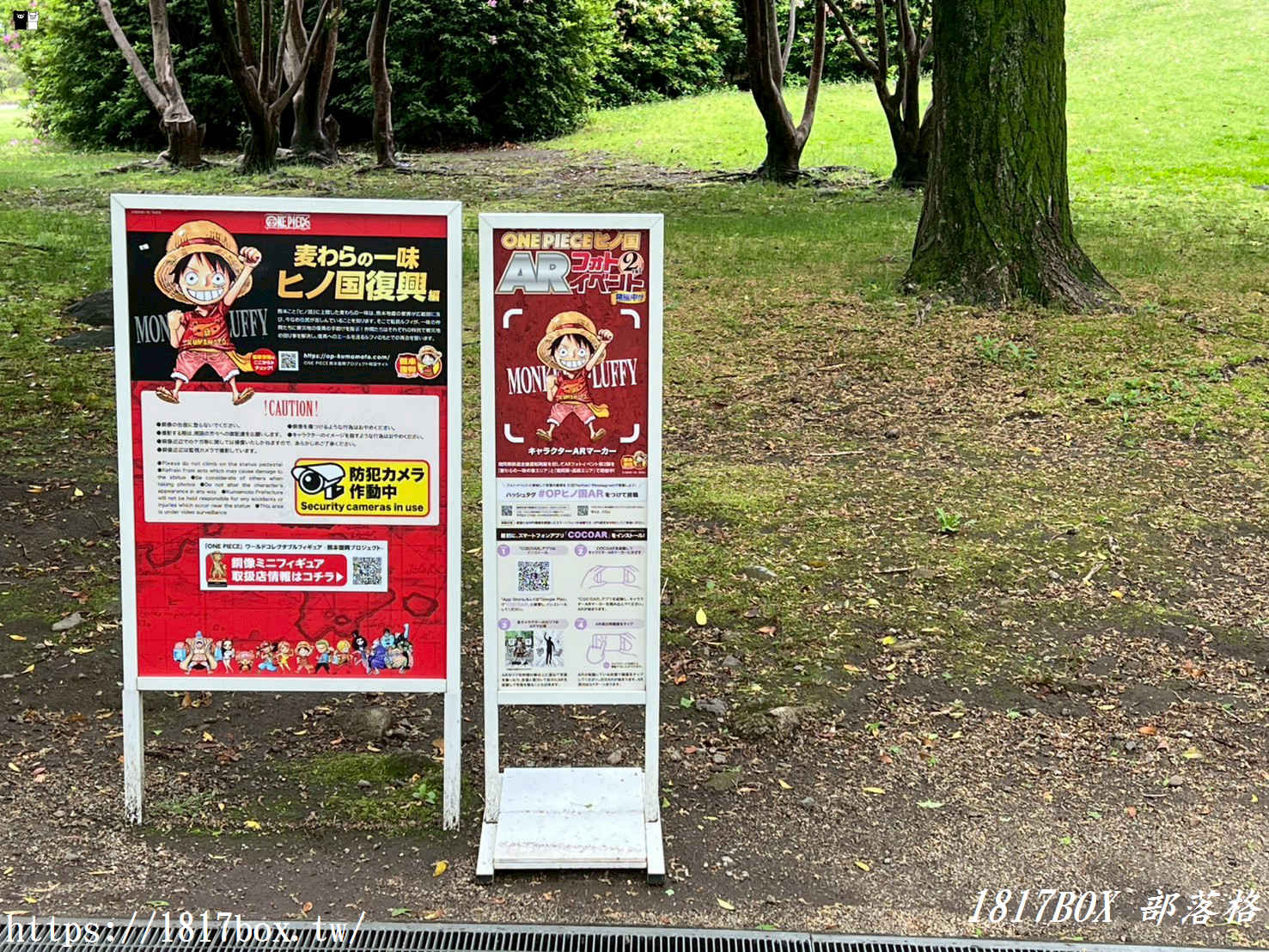 航海王迷必朝聖!熊本「魯夫雕像」全攻略:位置交通、熱門拍照角度與集點限定驚喜 航海王迷必朝聖!熊本「魯夫雕像」全攻略:位置交通、熱門拍照角度與集點限定驚喜