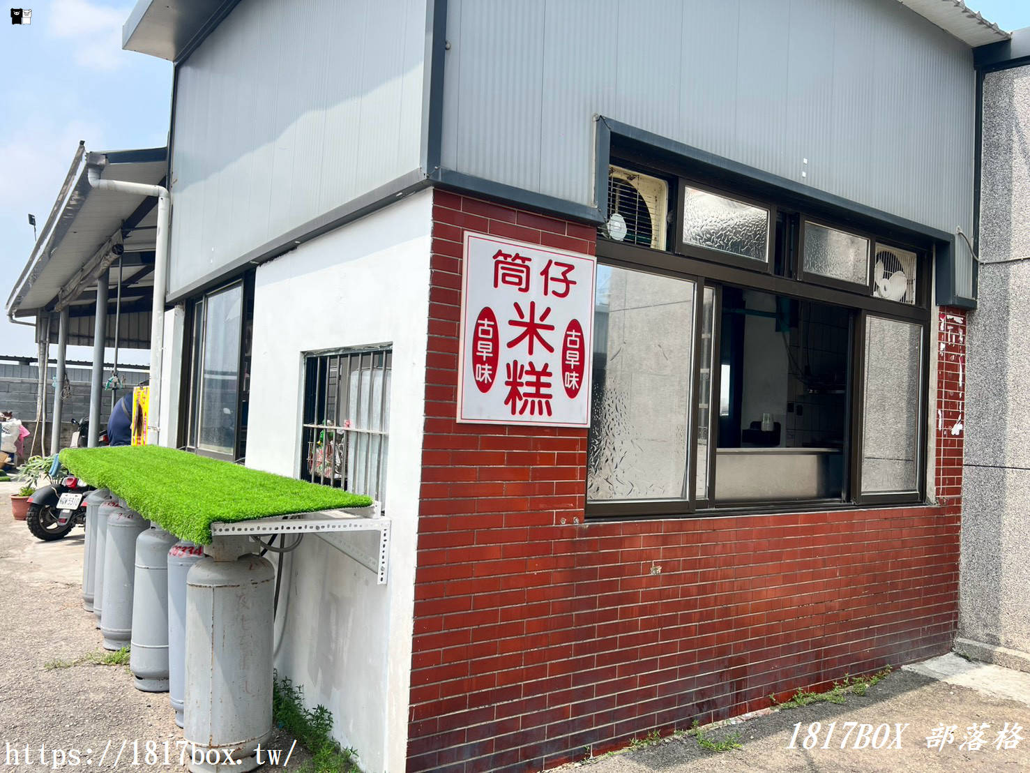 台中海線隱藏版美食!梧棲「肉圓王」鴨母寮庄內人氣老店,激推Q彈肉圓與古早味米糕 台中海線隱藏版美食!梧棲「肉圓王」鴨母寮庄內人氣老店,激推Q彈肉圓與古早味米糕