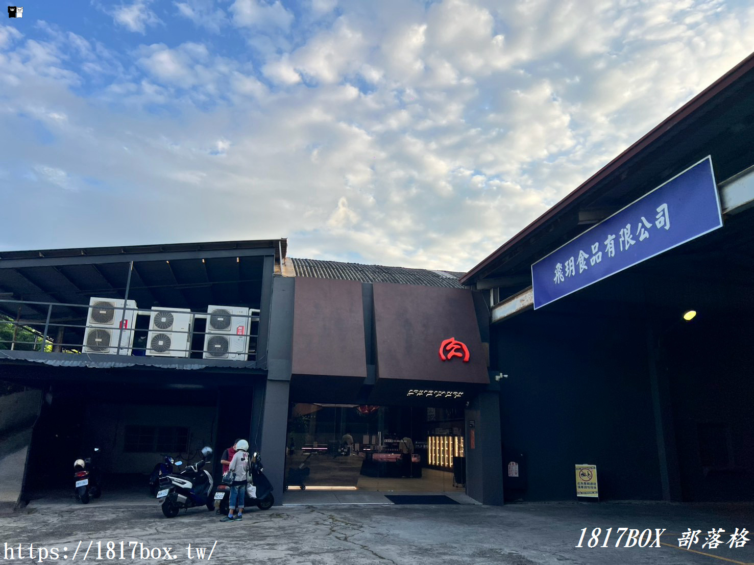 台中最美肉舖！藏身南屯工業區的「肉搏站」，比美式賣場更好買的頂級牛肉生鮮天堂