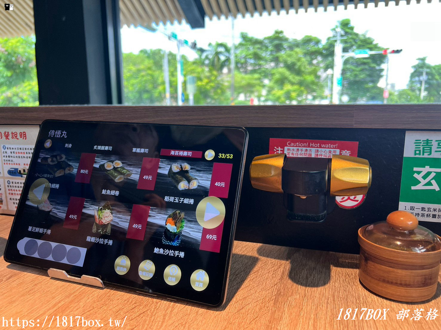 彰化浮誇系日料插旗！侍悟丸迴轉壽司員林店：職人手捏溫醋飯，太空艙列車送餐、滿額抽扭蛋好玩不踩雷