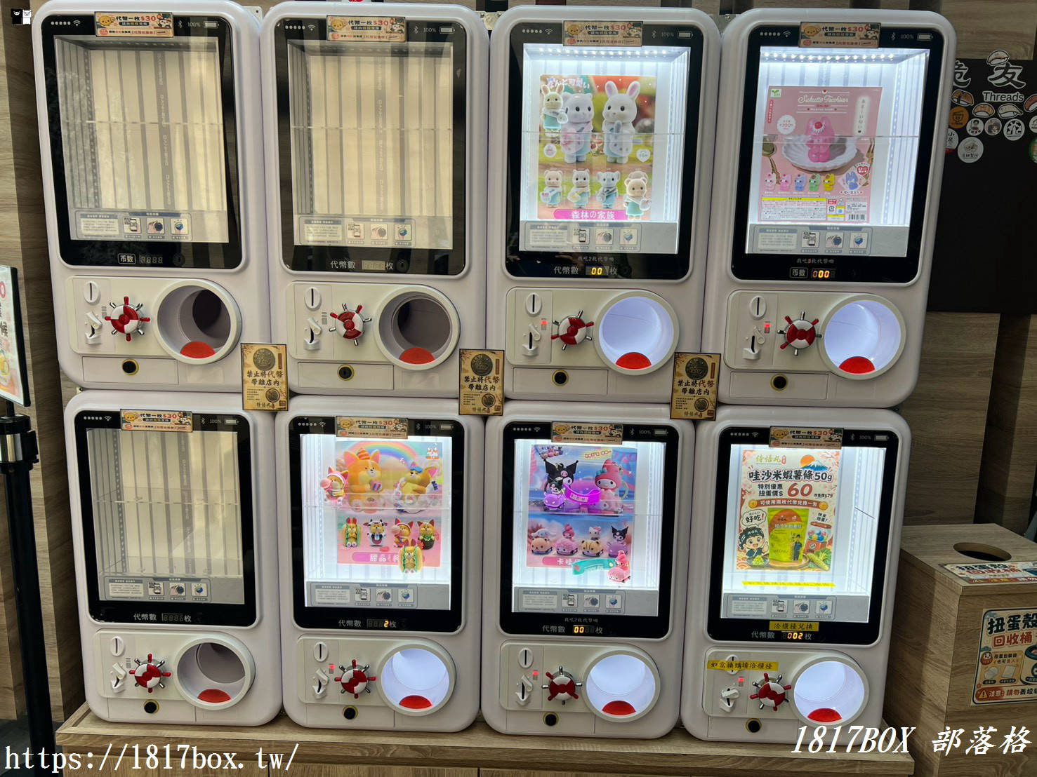 彰化浮誇系日料插旗！侍悟丸迴轉壽司員林店：職人手捏溫醋飯，太空艙列車送餐、滿額抽扭蛋好玩不踩雷
