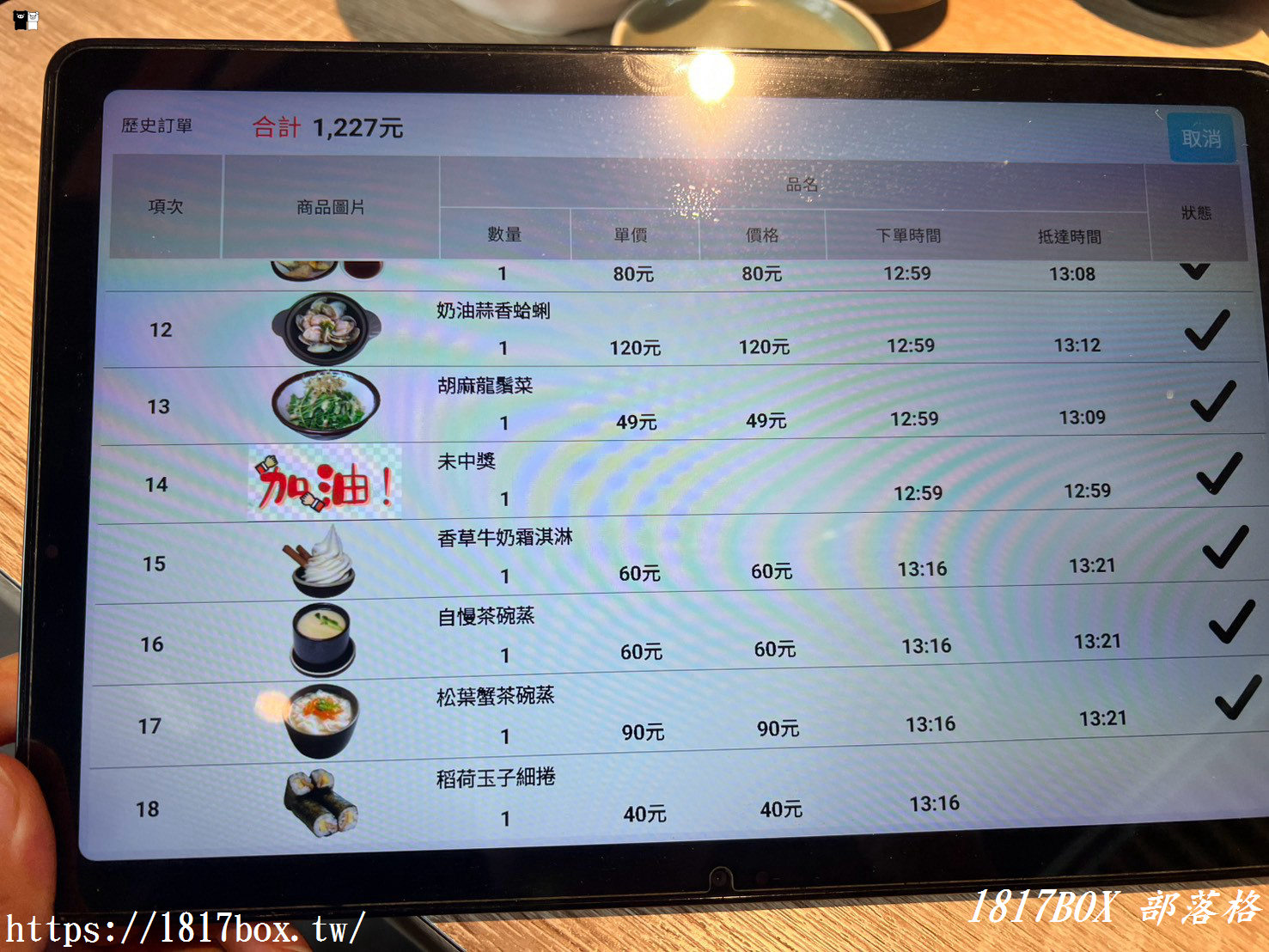 彰化浮誇系日料插旗！侍悟丸迴轉壽司員林店：職人手捏溫醋飯，太空艙列車送餐、滿額抽扭蛋好玩不踩雷