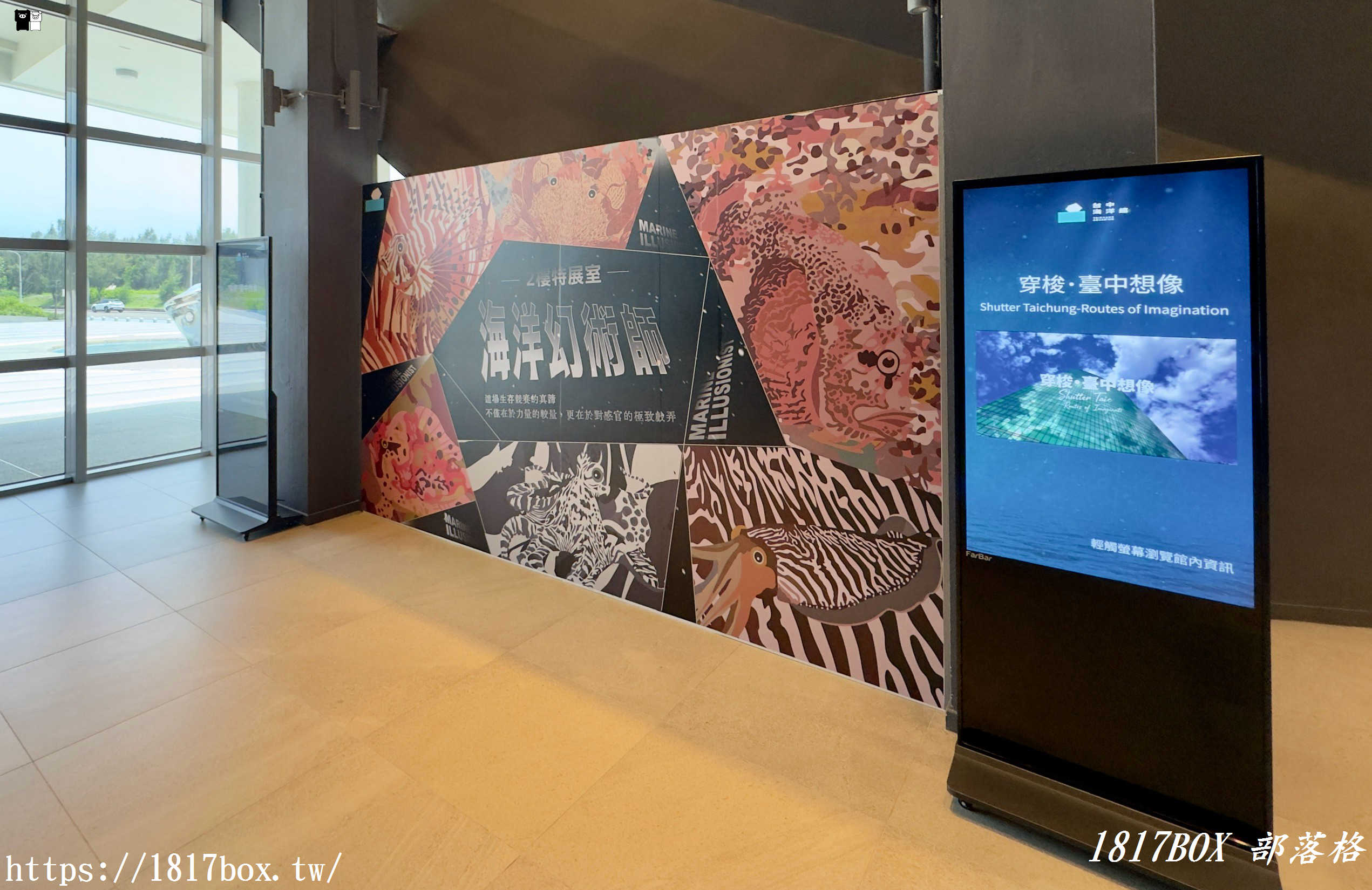 台中海線必訪景點！台中海洋館深度遊記：黑潮大洋缸震撼餵食秀、療癒水母牆、限定企象雞蛋糕與五樓海景下午茶
