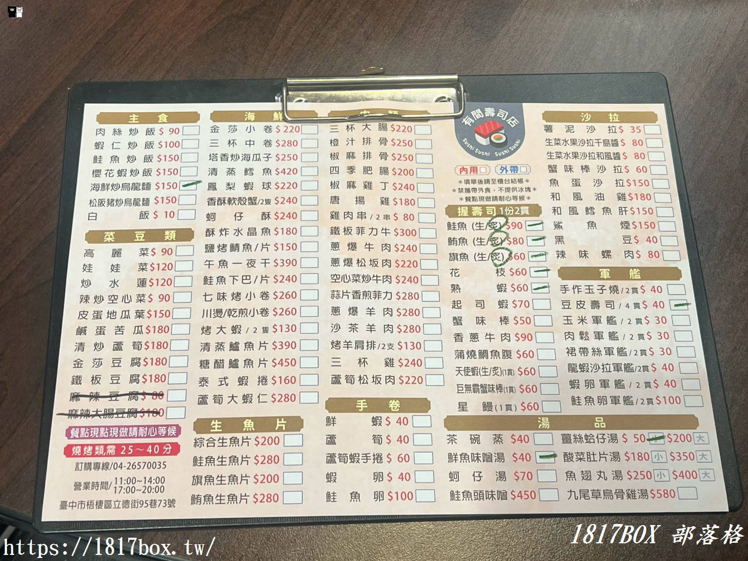 【台中梧棲美食】「有間壽司店」海線在地人激推！超狂炙燒握壽司與爆蛋麻油松阪鮮蚵，三井Outlet周邊平價日料首選！