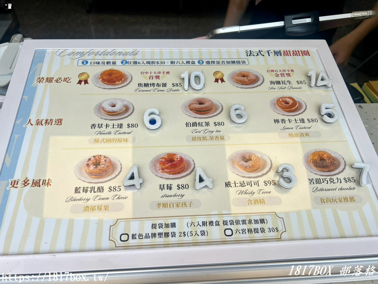 台中海線隱藏版神級甜點！「酥式圈-法式千層甜甜圈」每日限量現烤，當「焦糖烤布蕾」遇上微醺「威士忌可可」，視覺與味覺的饗宴！
