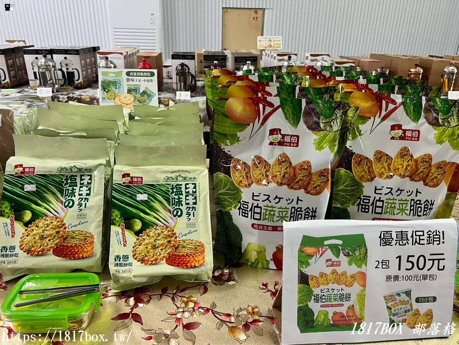 一億咖啡觀光工廠：彰化和美免門票景點！40年咖啡器具工藝與手沖體驗開箱