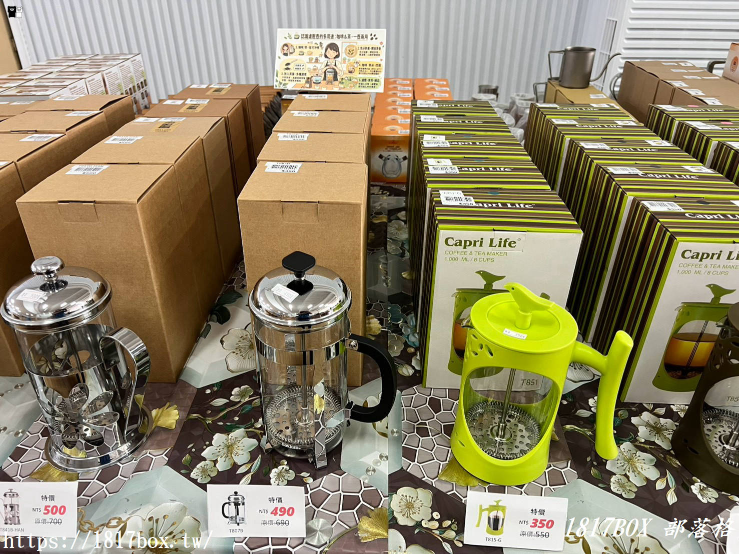 一億咖啡觀光工廠：彰化和美免門票景點！40年咖啡器具工藝與手沖體驗開箱