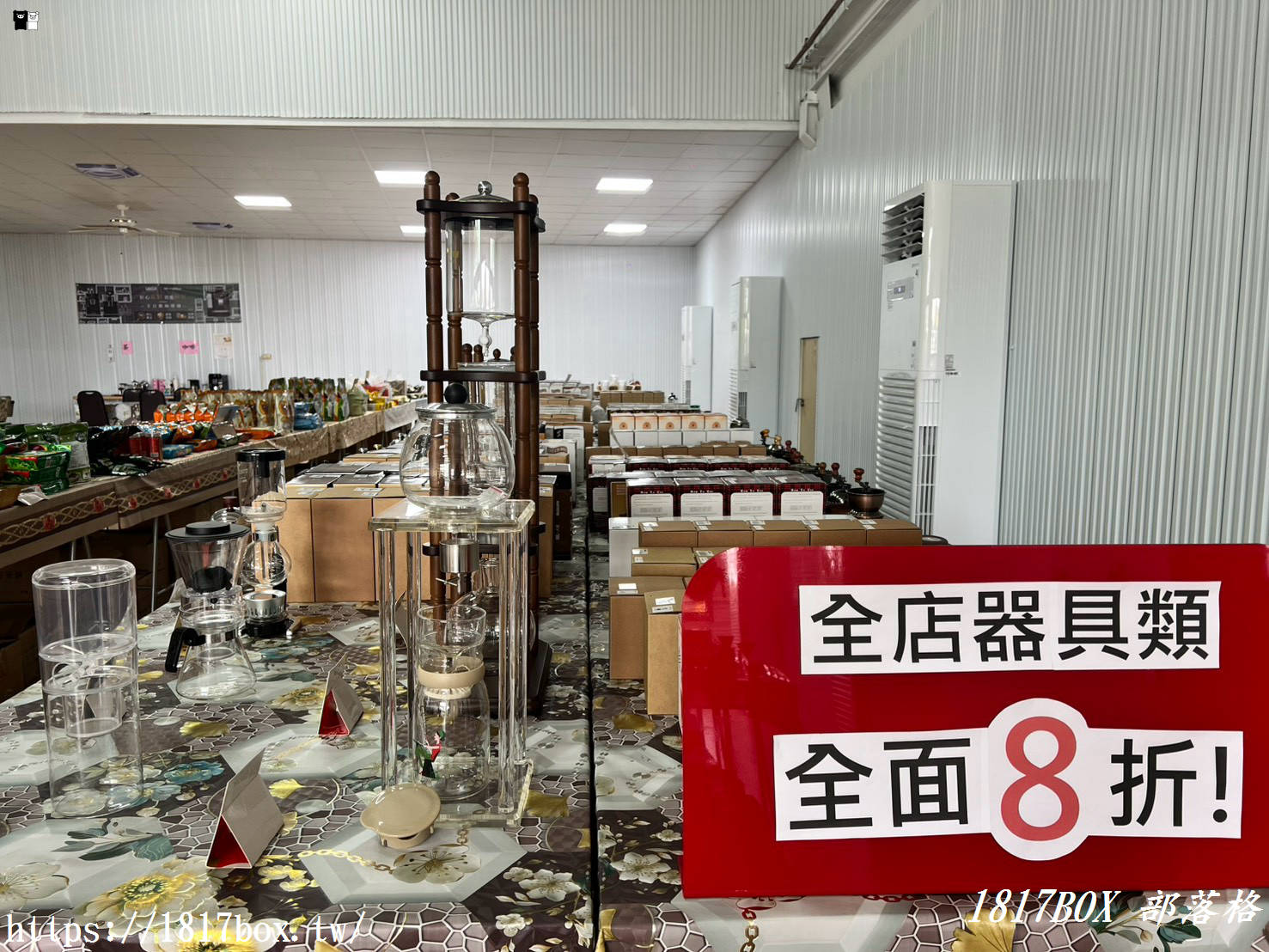 一億咖啡觀光工廠：彰化和美免門票景點！40年咖啡器具工藝與手沖體驗開箱