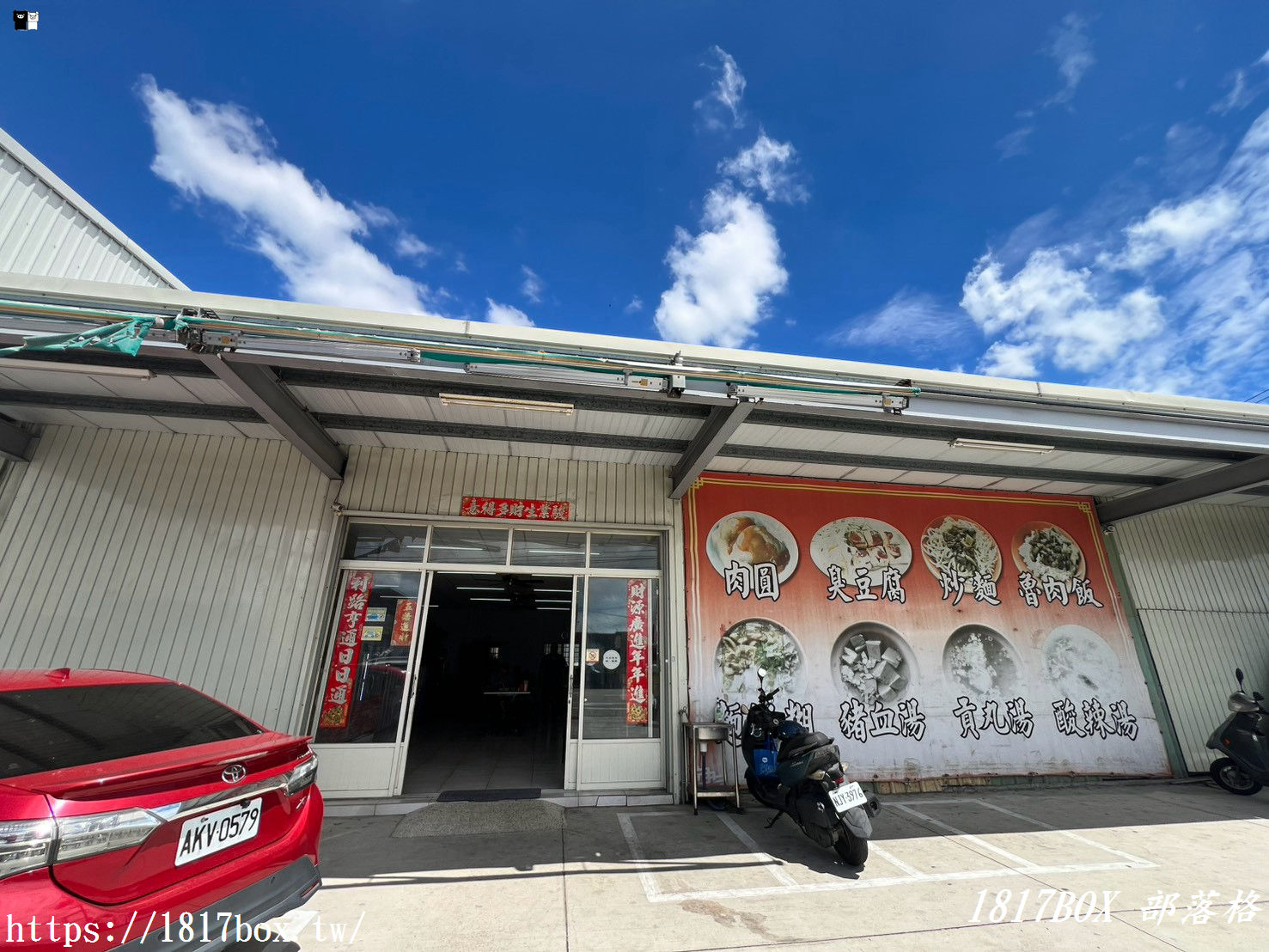 沒吃到炒麵也甘願！台中大肚「888魯肉飯炒麵」晚一步依舊被臭豆腐和肉圓收服
