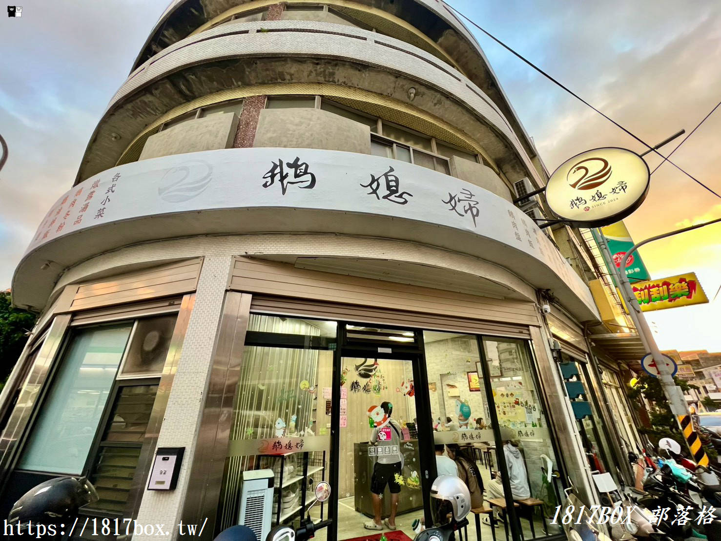 鹿港美食新霸主！鵝媳婦鵝肉專賣店：油亮爆汁溫體鵝腿、超邪惡鵝滷飯雙擊，在地人私藏的晚餐口袋名單