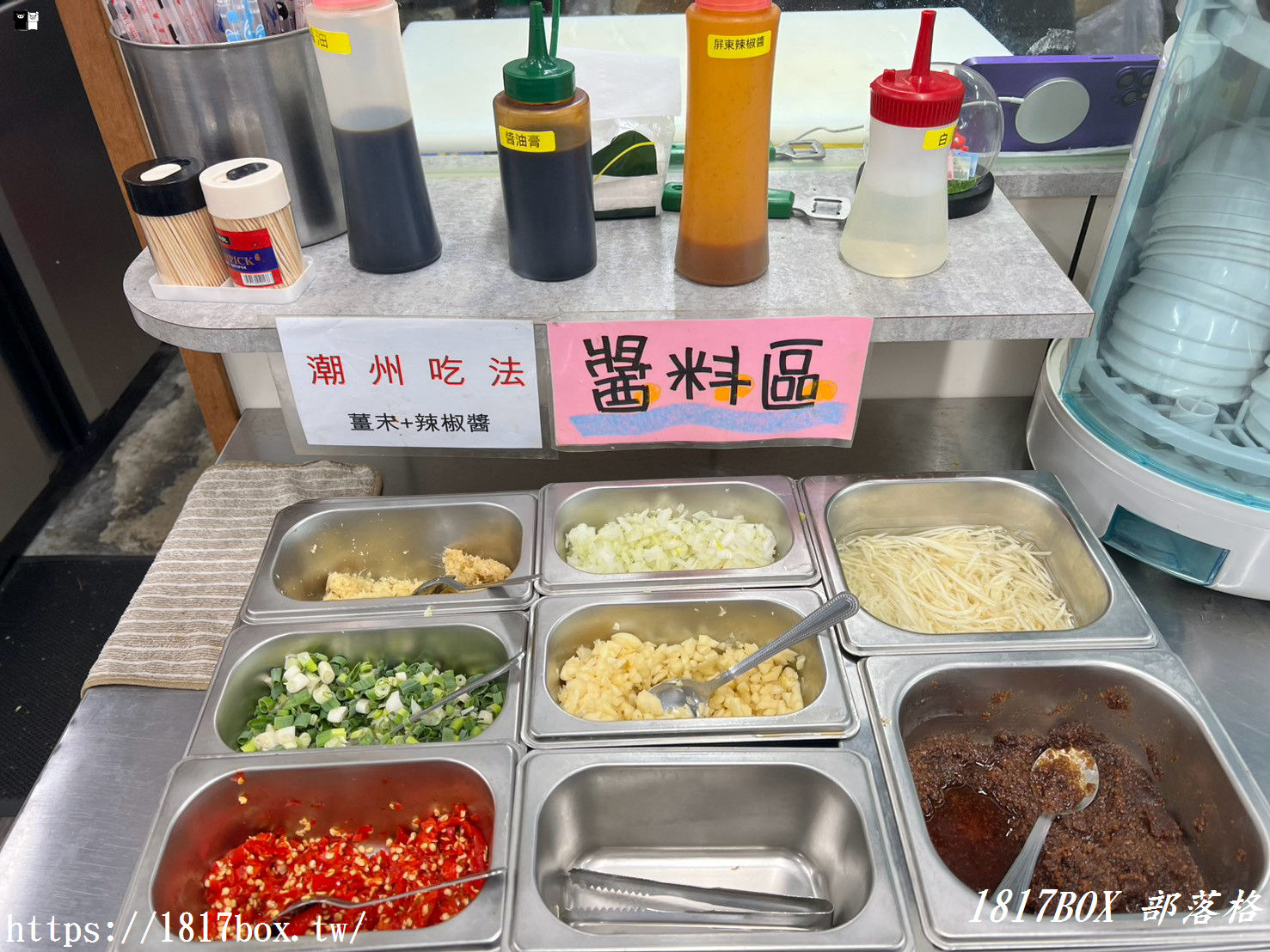【台中梧棲美食】潮州牛肉陳（梧棲店）—每日直送現切溫體牛，超推升級牛肉湯與鑊氣炒麵！