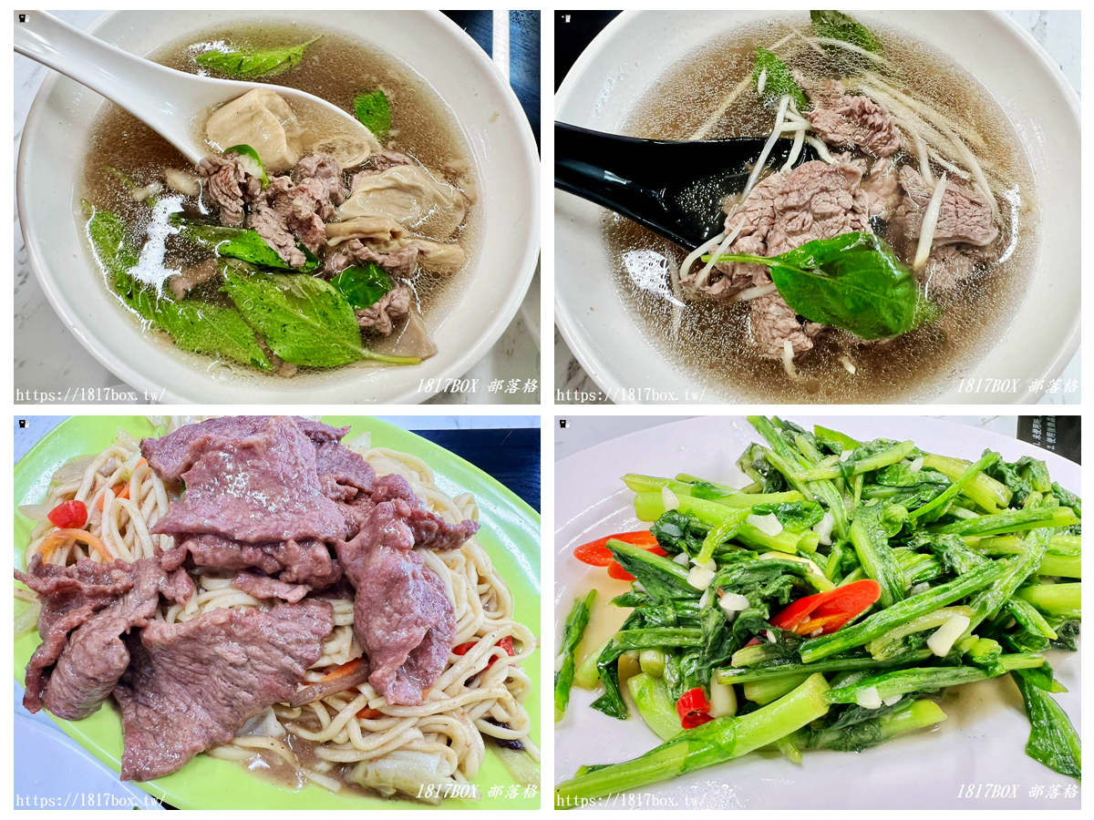 網站近期文章：【台中梧棲美食】潮州牛肉陳（梧棲店）—每日直送現切溫體牛，超推升級牛肉湯與鑊氣炒麵！
