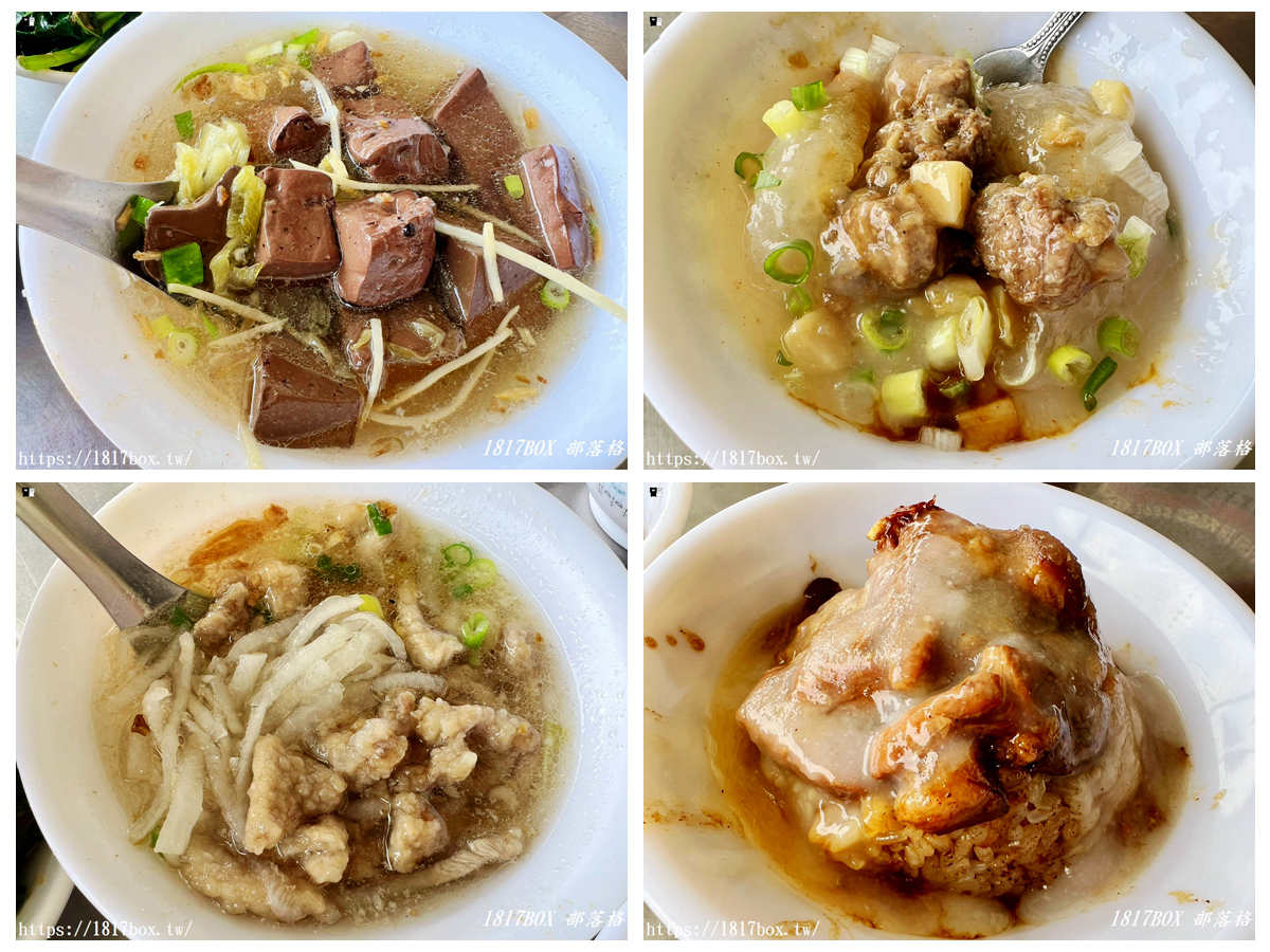 網站近期文章：台中海線隱藏版美食！梧棲「肉圓王」鴨母寮庄內人氣老店，激推Q彈肉圓與古早味米糕