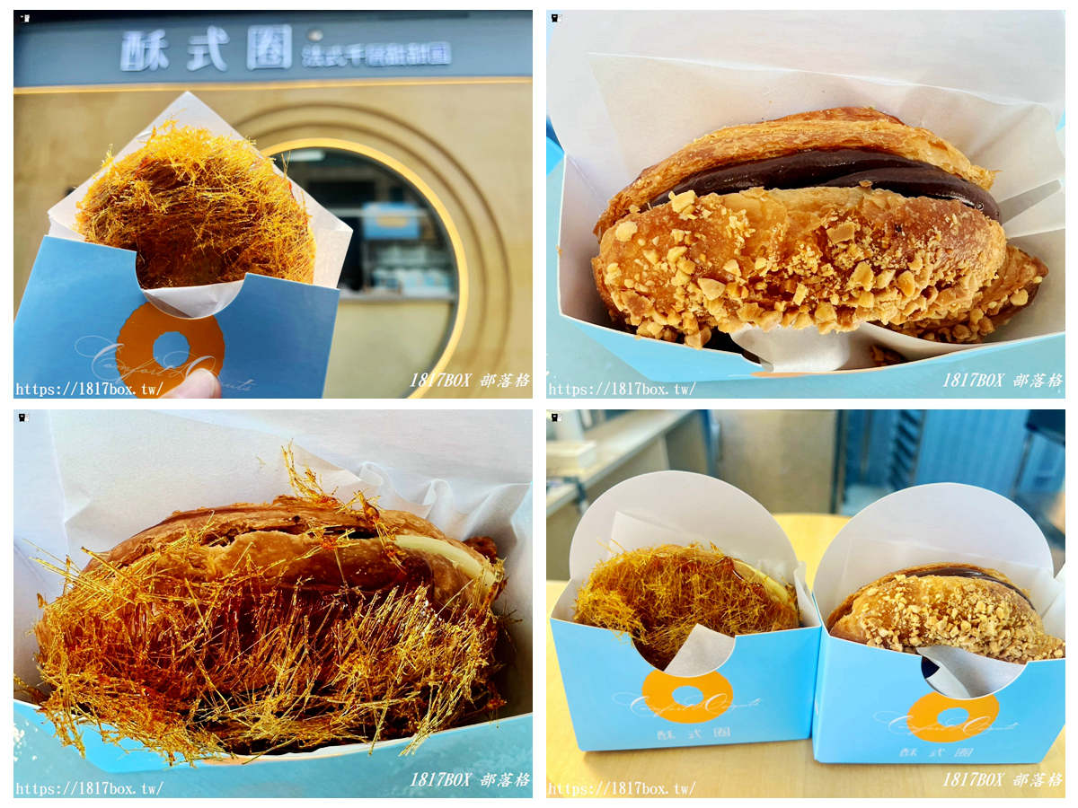 網站近期文章：台中海線隱藏版神級甜點！「酥式圈-法式千層甜甜圈」每日限量現烤，當「焦糖烤布蕾」遇上微醺「威士忌可可」，視覺與味覺的饗宴！