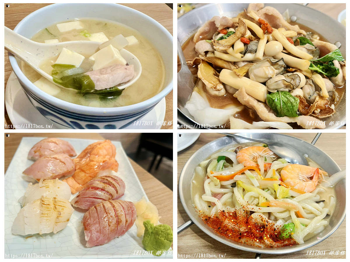 網站近期文章：【台中梧棲美食】「有間壽司店」海線在地人激推！超狂炙燒握壽司與爆蛋麻油松阪鮮蚵，三井Outlet周邊平價日料首選！