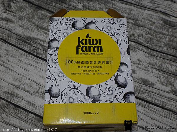 【宅配】KiwiFarm 100%紐西蘭黃金奇異果汁。愛評體驗團 @1817BOX部落格
