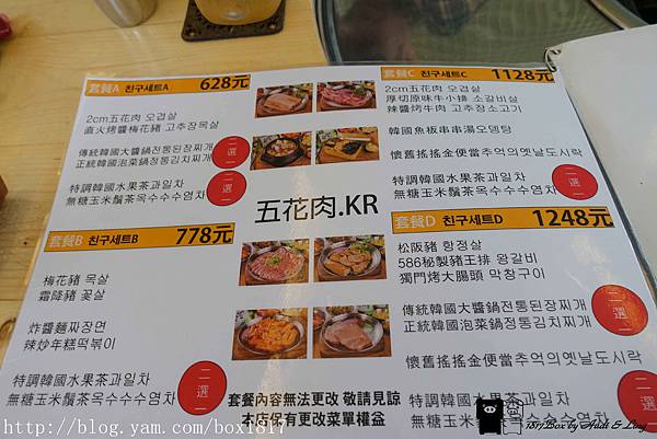 【嘉義。東區】五花肉 . K R – 韓國烤肉 B B Q。首爾來台！純韓調味。正統木炭韓國烤肉。嘉義美食推薦