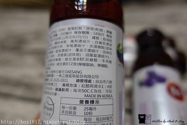 【試喝體驗】HongCho石榴果醋飲。HongCho藍莓果醋飲。i3Fresh愛上新鮮