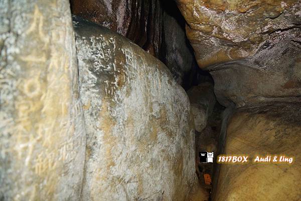 【基隆。中山】基隆當地最大的海蝕洞。仙洞巖。奇異的洞穴景觀。洞穴一線天。別有洞天。基隆旅遊景點。夏季避暑聖地 @1817BOX部落格