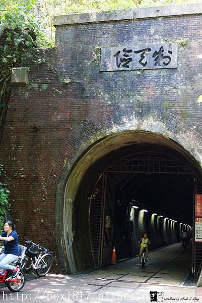 【新北。貢寮】舊草嶺隧道自行車道。北台灣第一條以鐵路隧道改建而成的鐵馬隧道。遠望龜山島。暑假旅遊推薦。新北旅遊景點。貢寮旅遊景點