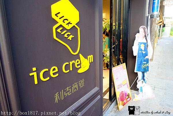 【新北。瑞芳】 Lick Lick ice cream 利克商號冰淇淋。夢幻冰淇淋專車。店家自製水果冰淇淋。瑞芳車站前冰品。瑞芳拍照景點