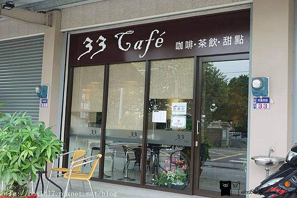 【雲林。西螺】33cafe’。平價咖啡飲品。手做甜點。貝果。西螺咖啡店。西螺新店家