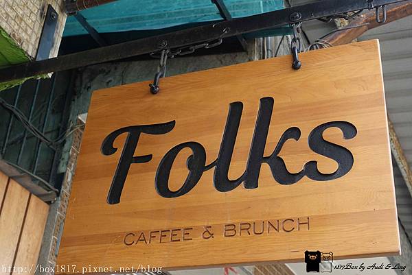 【彰化市】Folks Caffee&Brunch。彰化市早午餐。乾燥花裝置。咖啡。輕食