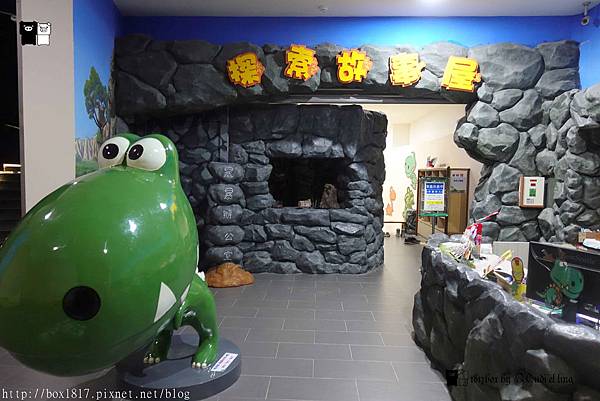 【台南。新市】南台灣最具規模的自然史博物館。首座以骨骼標本展示的博物館。樹谷生活科學館。台南親子旅遊景點