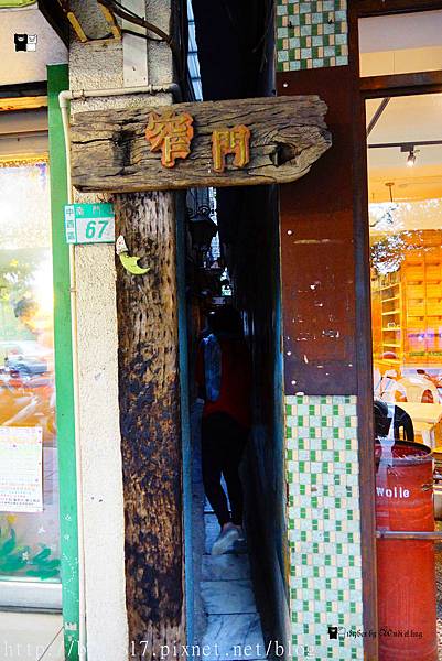 【台南。中西區】走入38公分窄門X日治時代老厝品咖啡。窄門咖啡館。復古迷人的上海風情