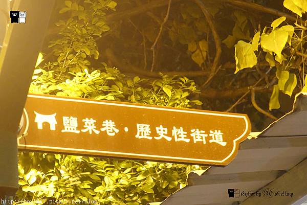 【台南。中西區】走入38公分窄門X日治時代老厝品咖啡。窄門咖啡館。復古迷人的上海風情 @1817BOX部落格
