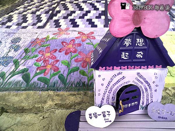 【苗栗。西湖】噢哈娜咖啡屋。紫藤花開。走進紫色夢幻裝置風場景。苗栗西湖順遊景點