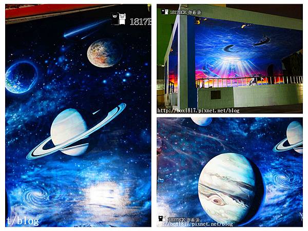 【彰化。二林】夜拍萬興國小3D彩繪牆。太陽系八大行星。司令台深海世界 @1817BOX部落格