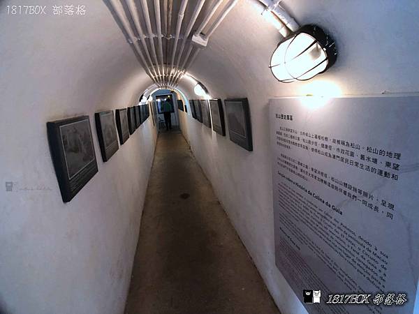 【澳門自由行】松山軍用隧道A組。軍事禁區變身觀光景點。一窺澳門當年軍事禁區的面貌