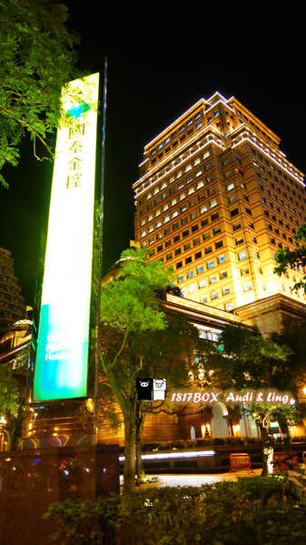 【台北。信義】夜拍國泰金融中心。101大樓。國泰金融會議廳。台北捷運市政府站景點