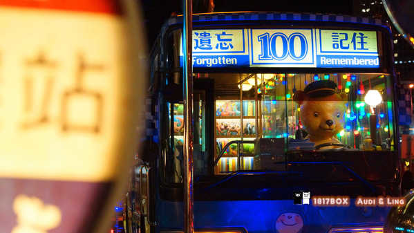 【台北。信義】月亮忘記了。幾米月亮公車。台北捷運101世貿站景點