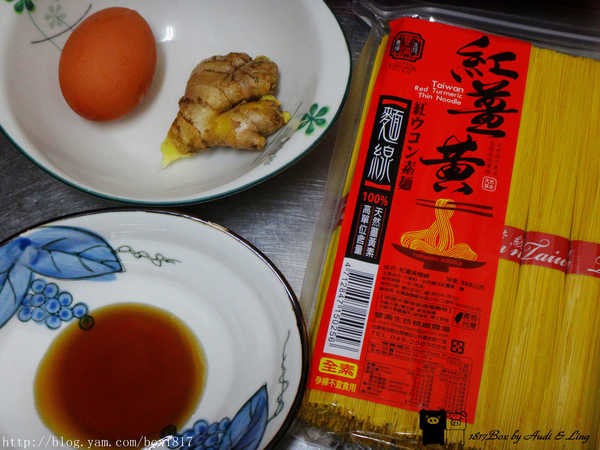 【試吃體驗】紅薑黃暖心廚房。秋冬暖胃薑黃麵線 / 拉麵料理。輕鬆上菜