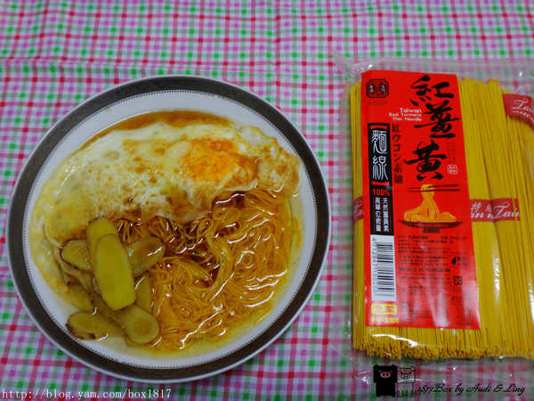 【試吃體驗】紅薑黃暖心廚房。秋冬暖胃薑黃麵線 / 拉麵料理。輕鬆上菜
