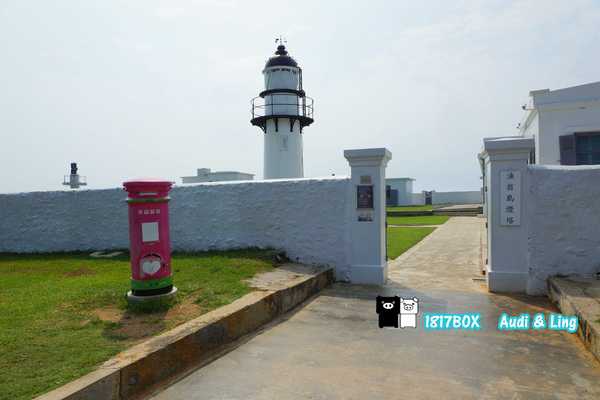 【澎湖。西嶼】漁翁島燈塔。西嶼燈塔。台灣最早的洋式燈塔。澎湖二級古蹟