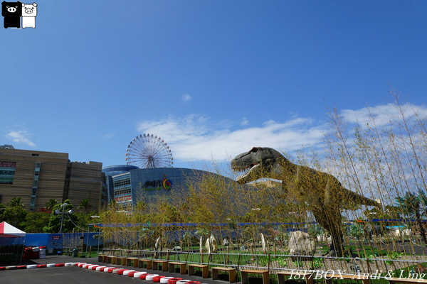 【高雄。前鎮】侏儸紀樂園。二千坪戶外恐龍展。全台唯一戶外大型恐龍展 @1817BOX部落格