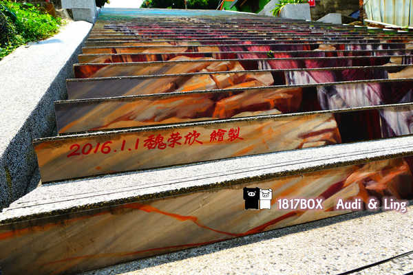 【苗栗。三義】建中國小。３Ｄ彩繪天梯。廣盛老街。好客走廊 @1817BOX部落格